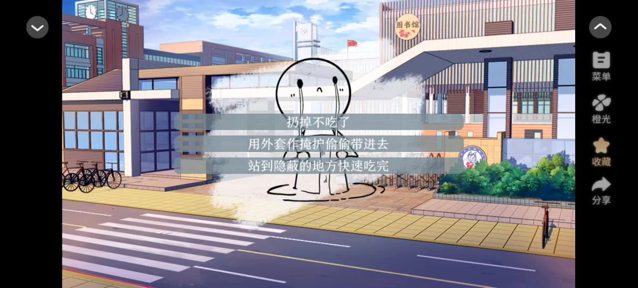 榆树上的荔枝花⑥截图