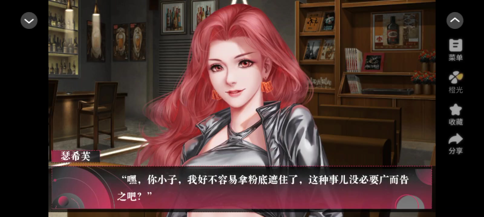 喜欢心照不宣的感情!