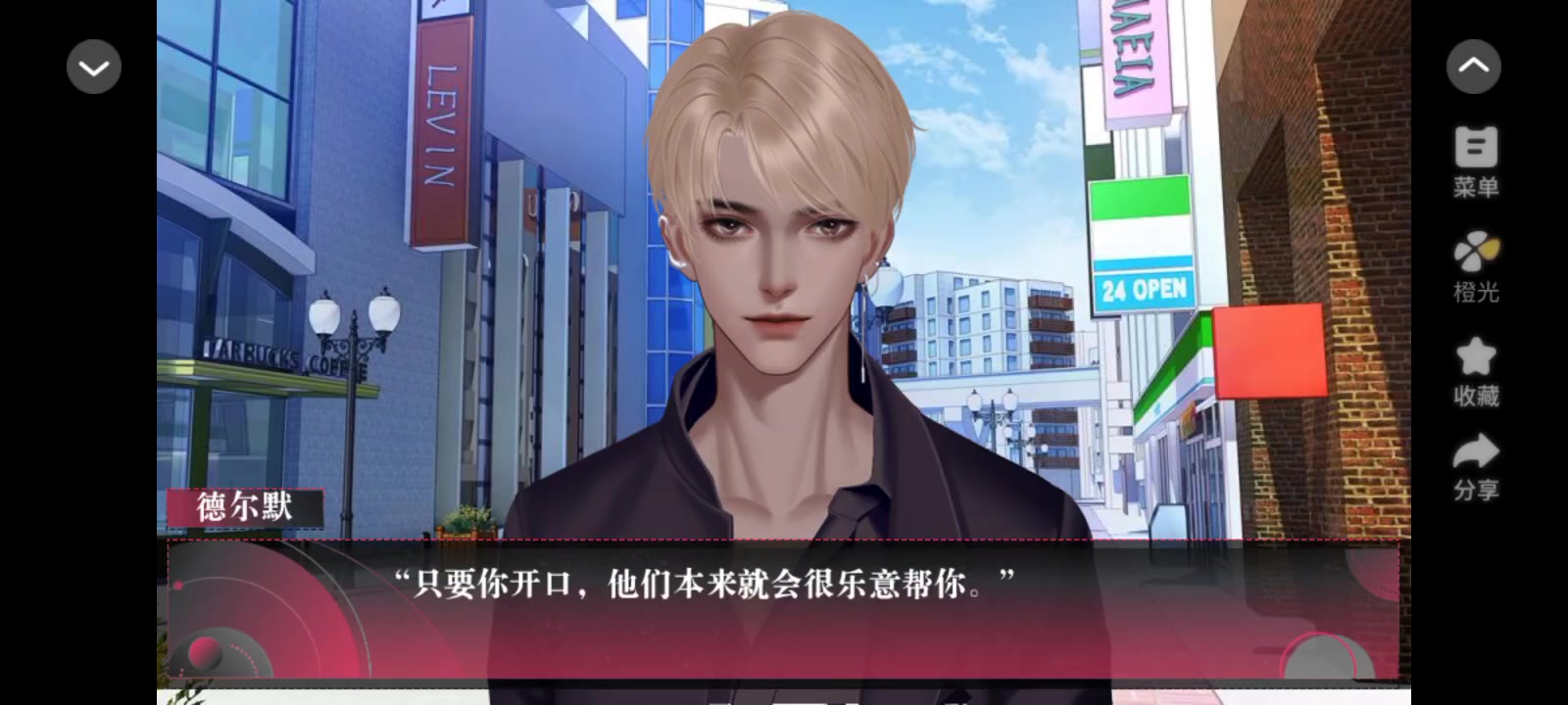 一步步接近事件核心