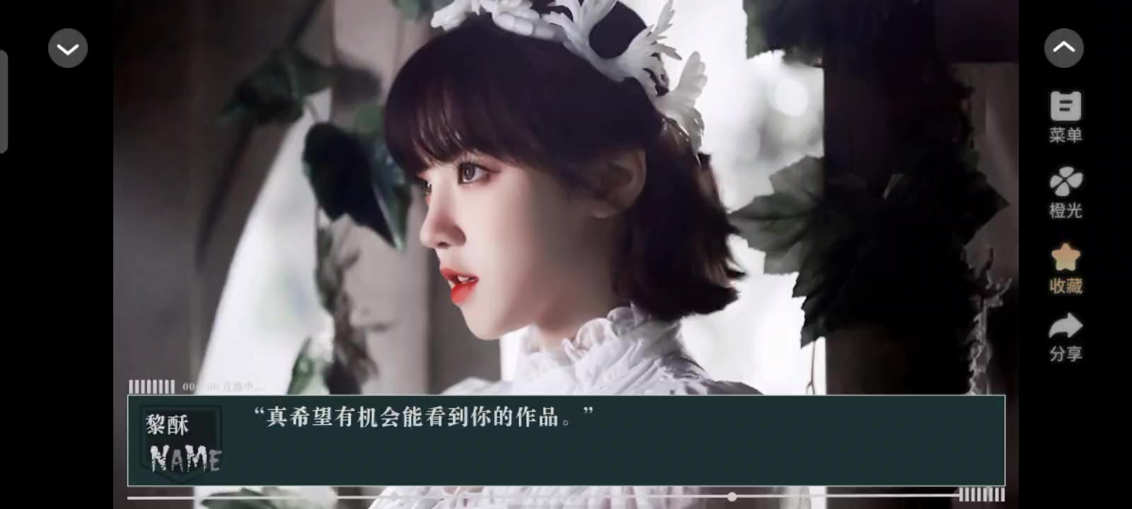 2.19主播今天也想复活