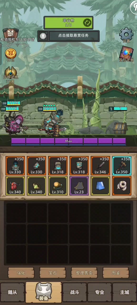 5.1万转转僧（娱乐小号）通关4神