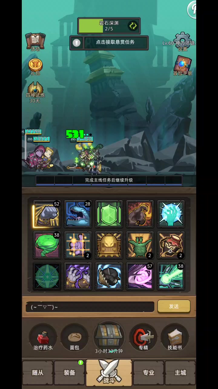 武僧-气功-1.2w守护者神殿普通通关视频