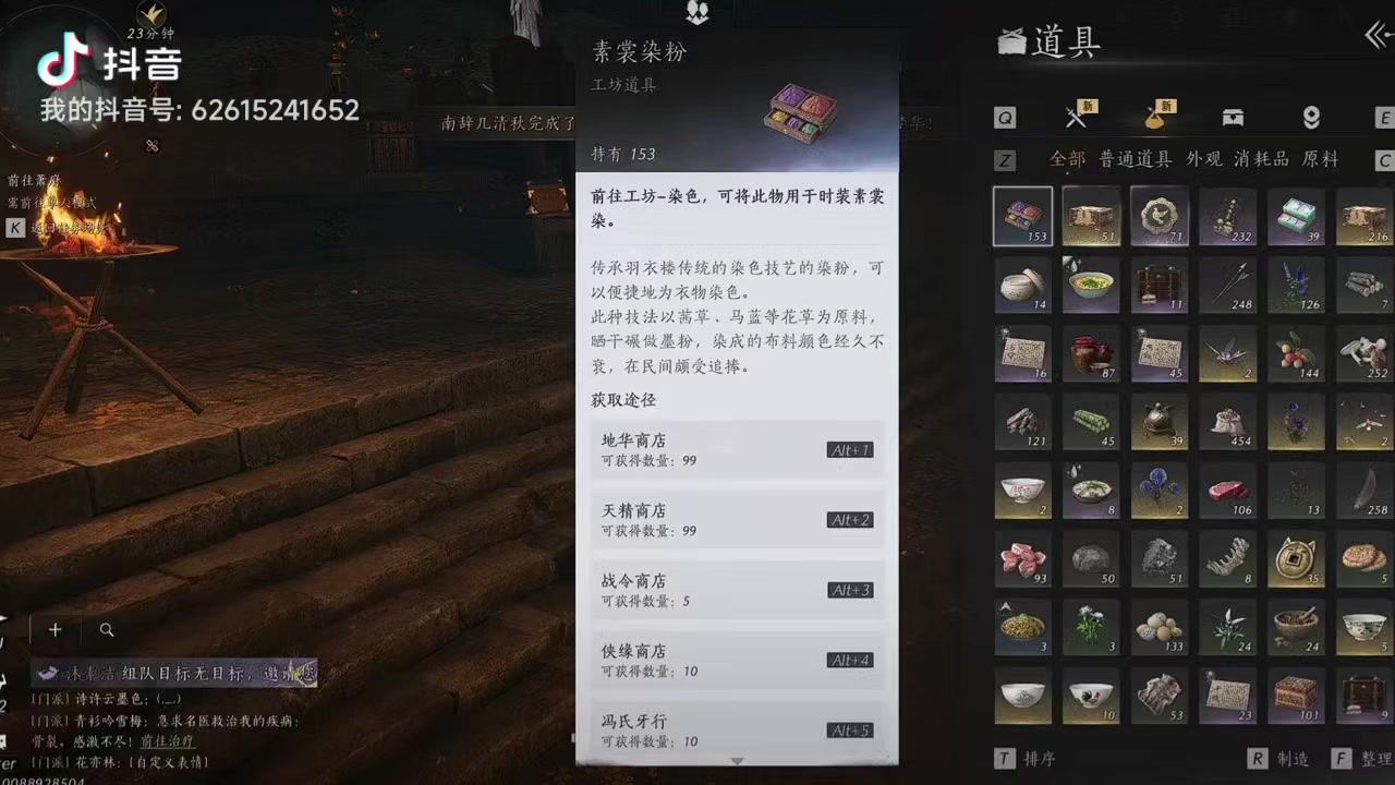 燕子的71级开箱概率