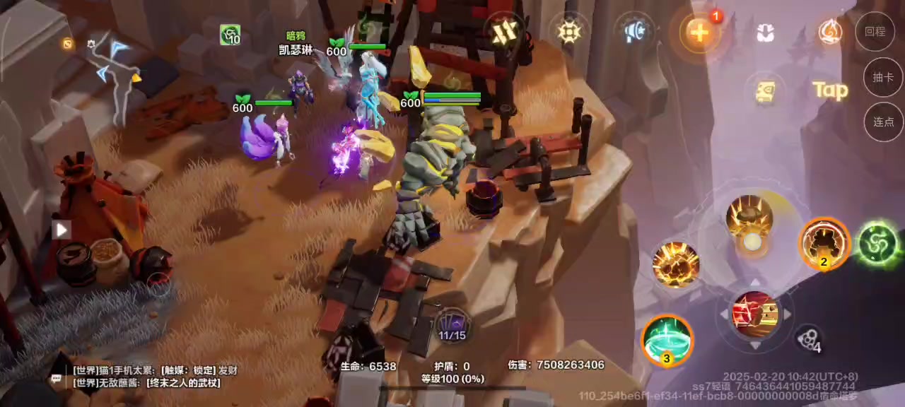 SS7关于石头人大招攻速阈值!