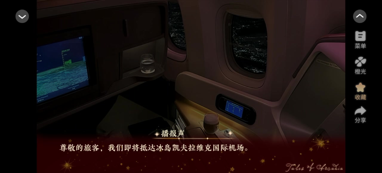 2.25不靠谱学长攻略指南剧情分享#橙光#@橙光截图