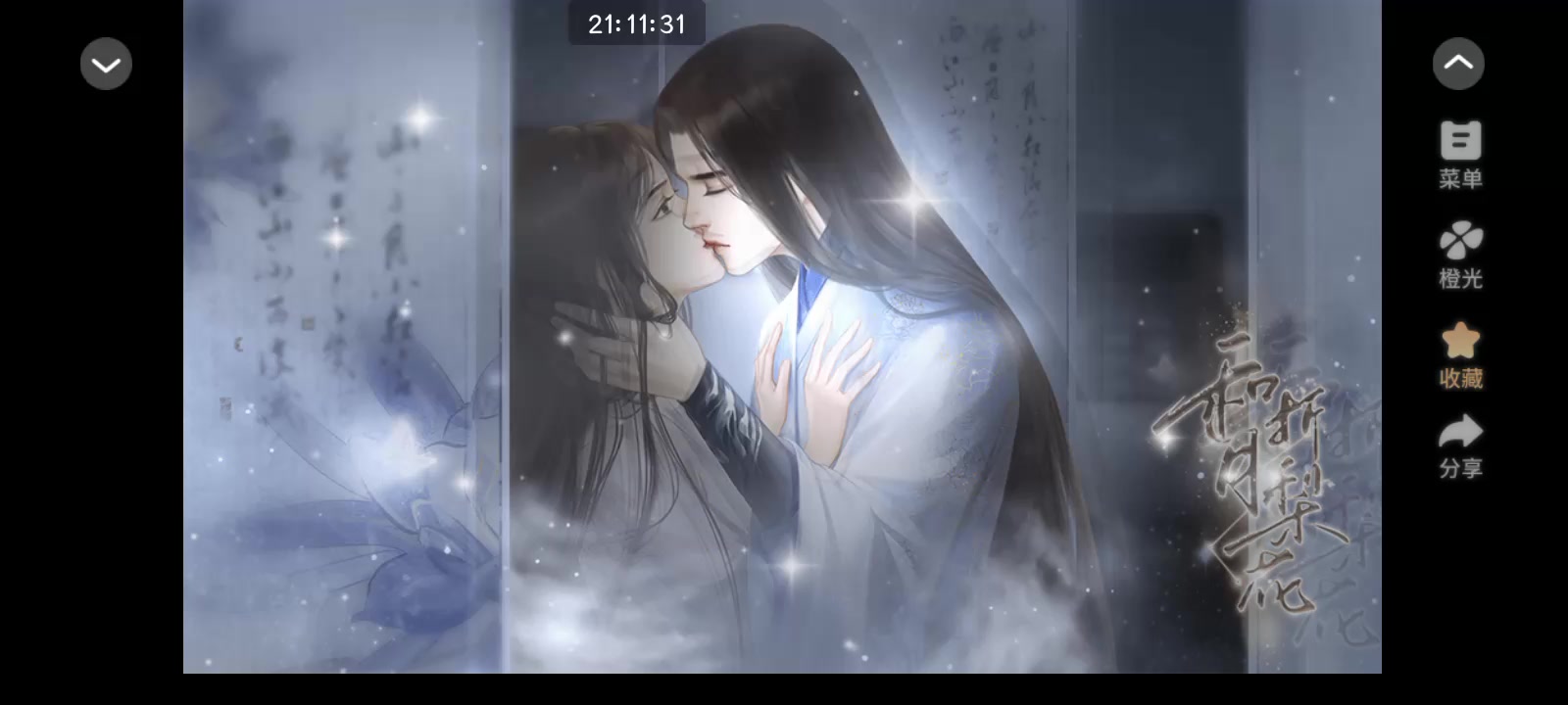 2.25分享任务
