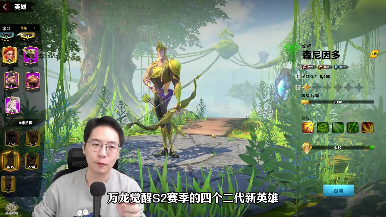 莉莉丝新作千人同屏SLG，《万龙觉醒》等你来战！