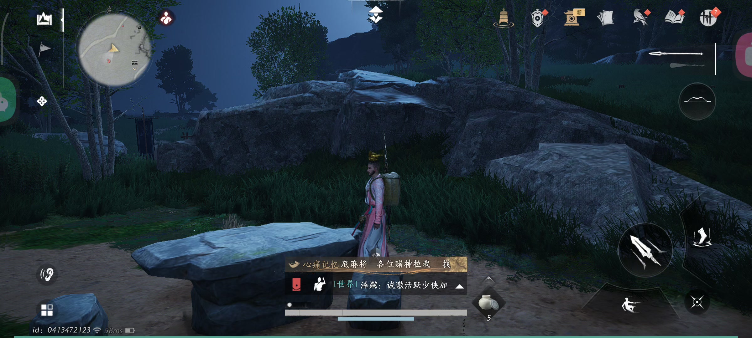 移动端也能用终极韦陀正法截图