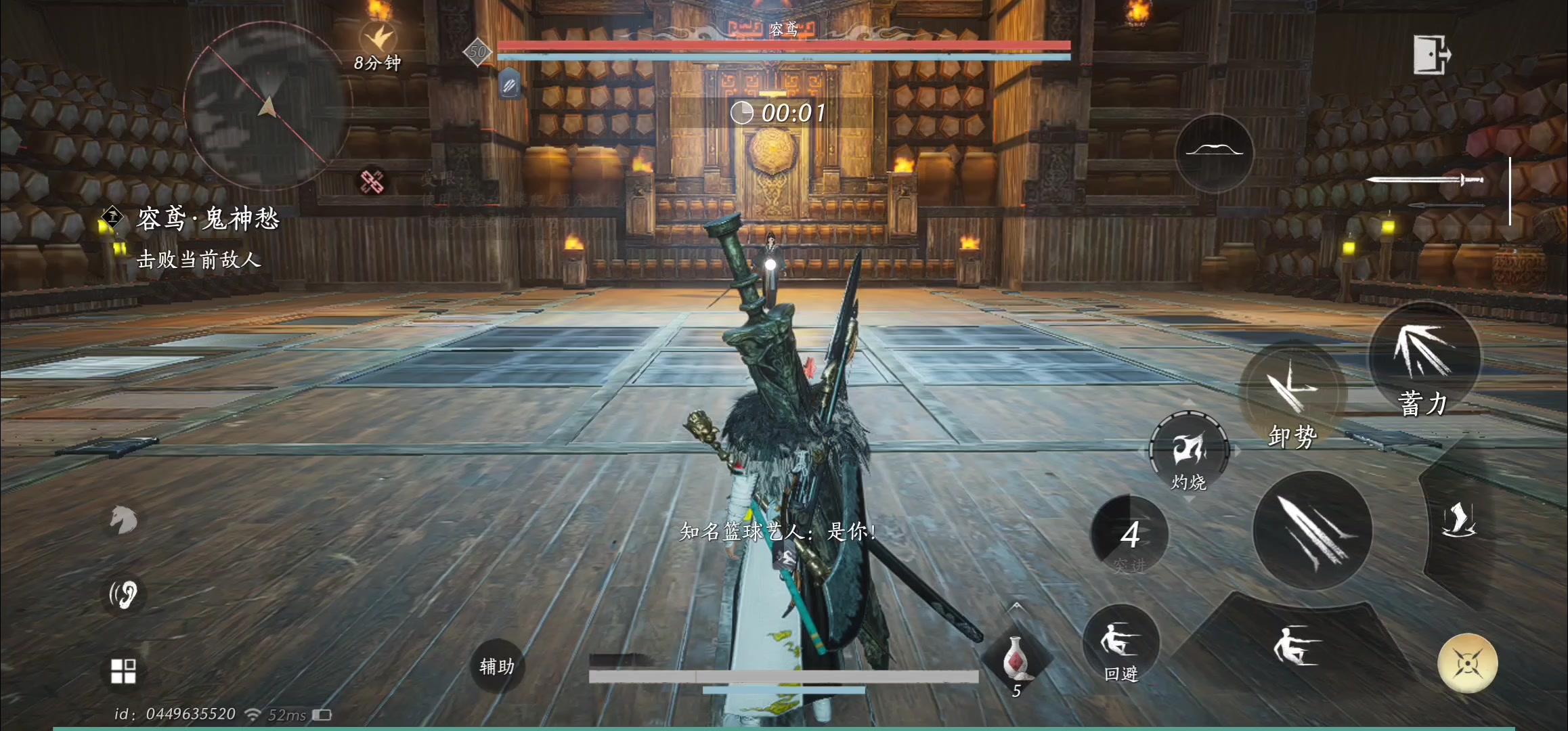 毒箭加萃毒散加吐火，下真气超快截图