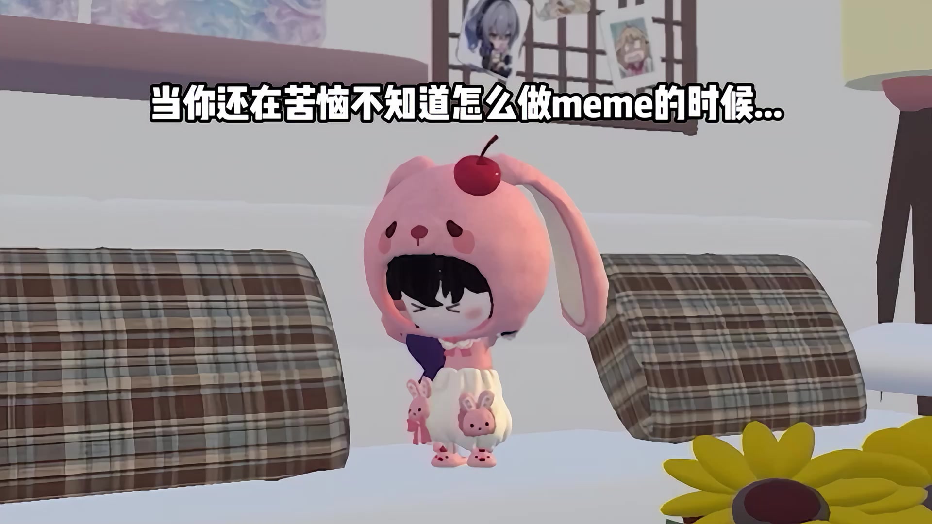 不会做meme的看这个就行了👀