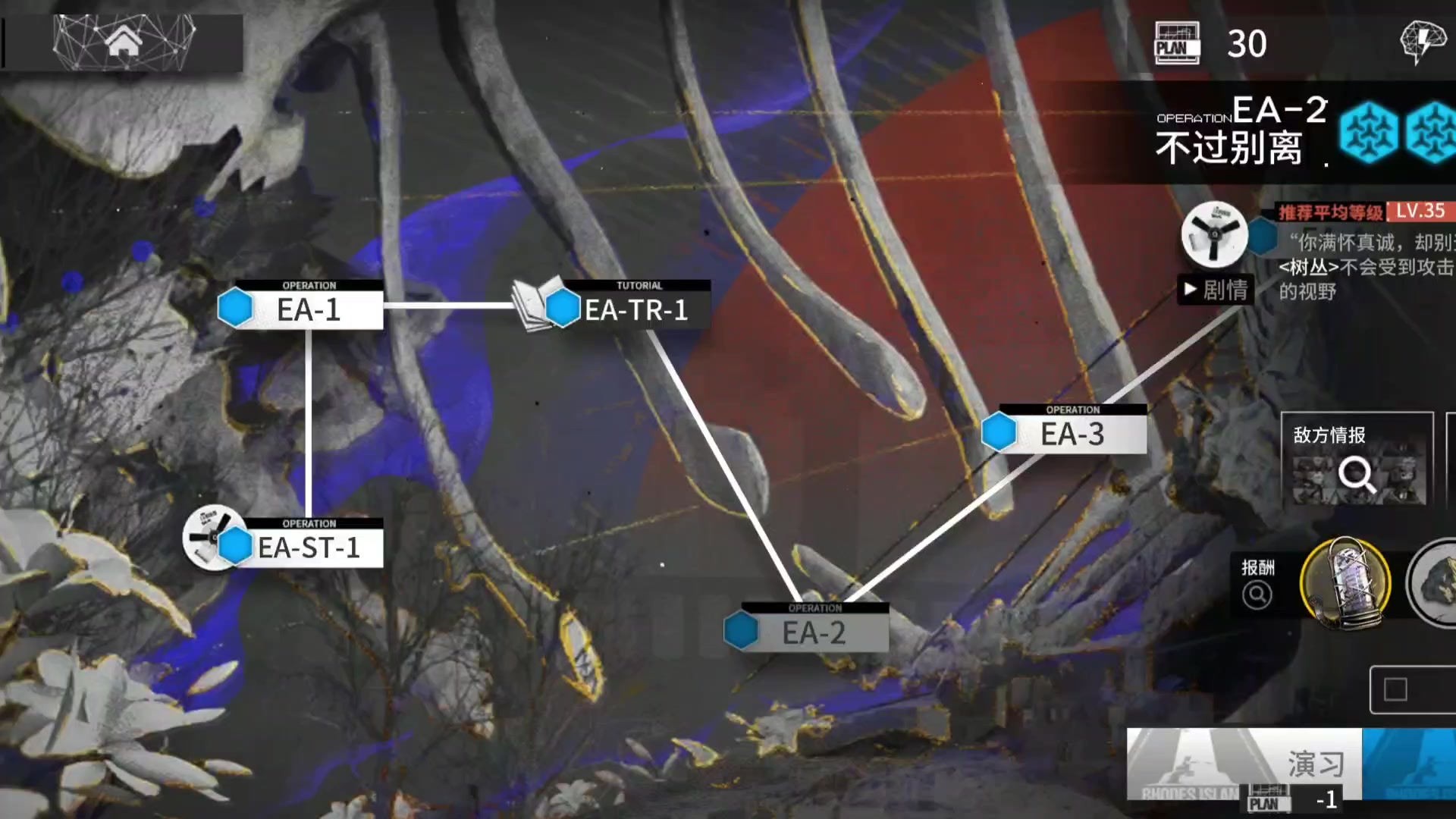 【挽歌燃烧殆尽】EA-2摆完挂机简单好抄