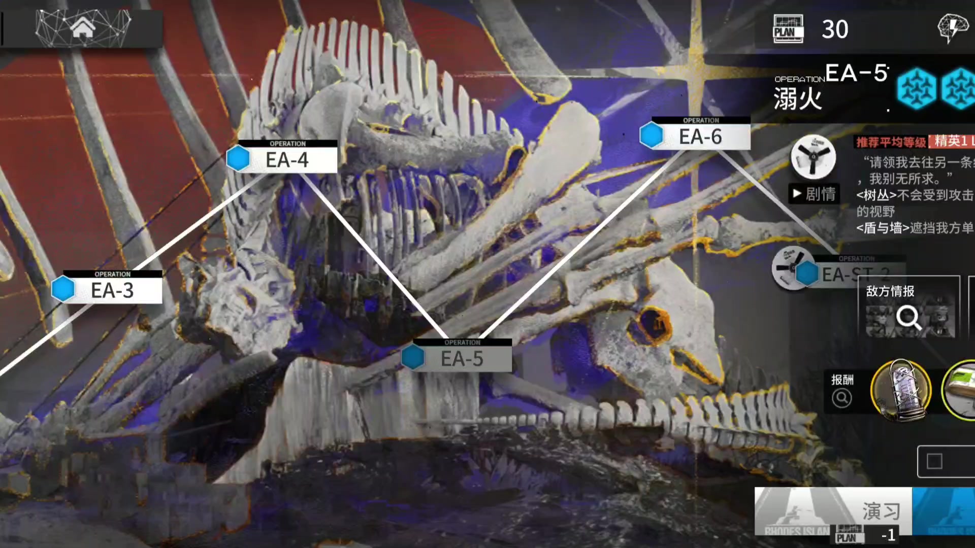 【挽歌燃烧殆尽】EA-5摆完挂机简单好抄