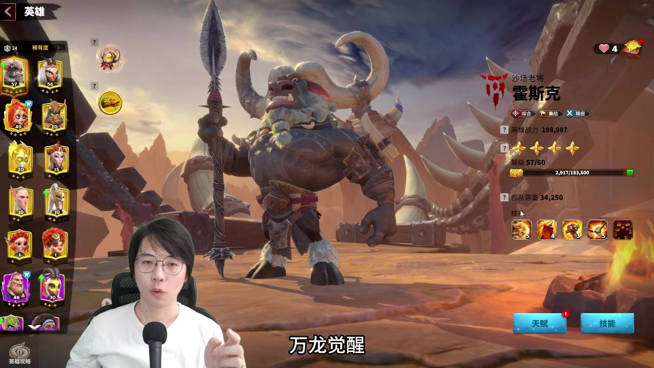 莉莉丝新作千人同屏SLG，《万龙觉醒》等你来战！