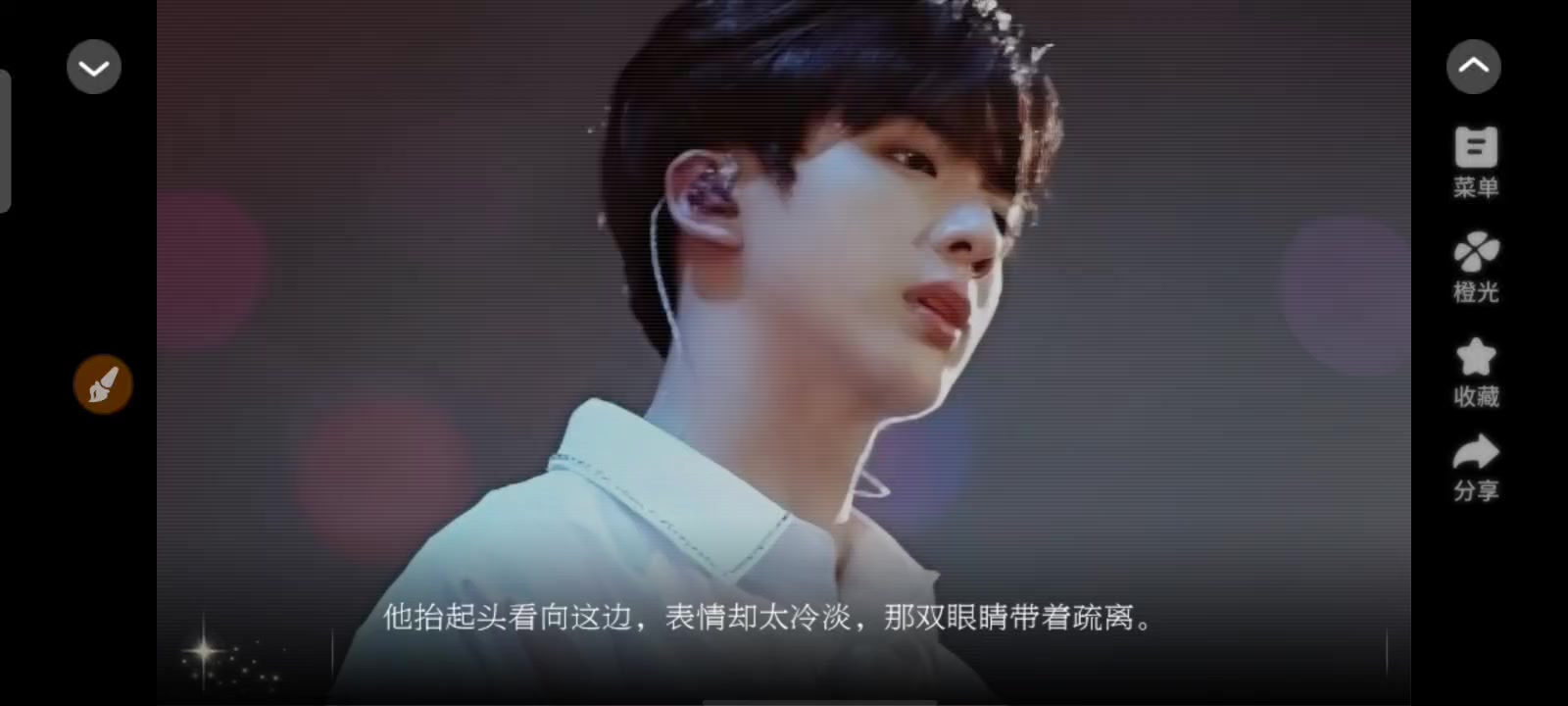 3.15橙光推荐 《冷月亮》截图