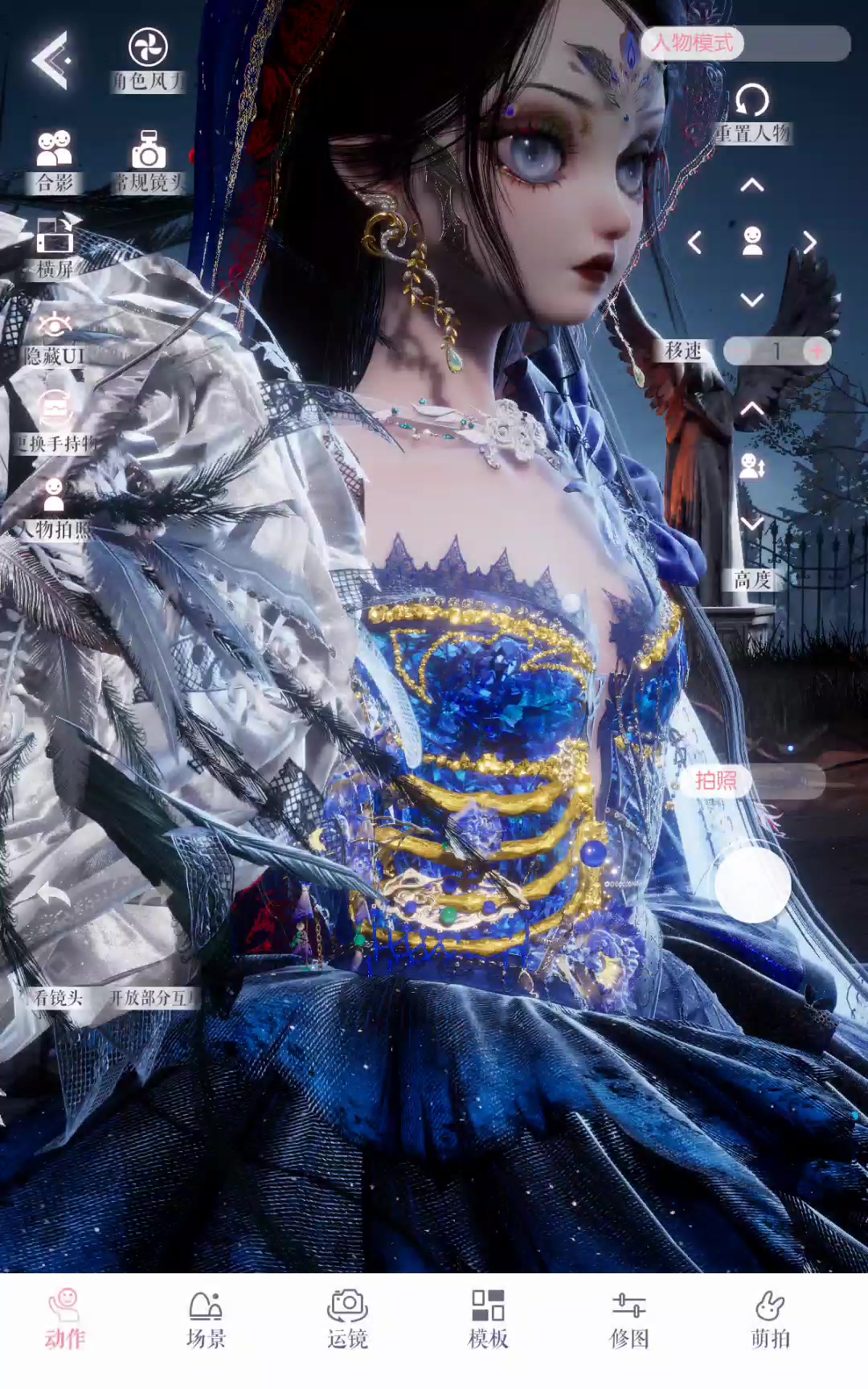 借着蜀绣鬼新娘槽一下自定义功能截图