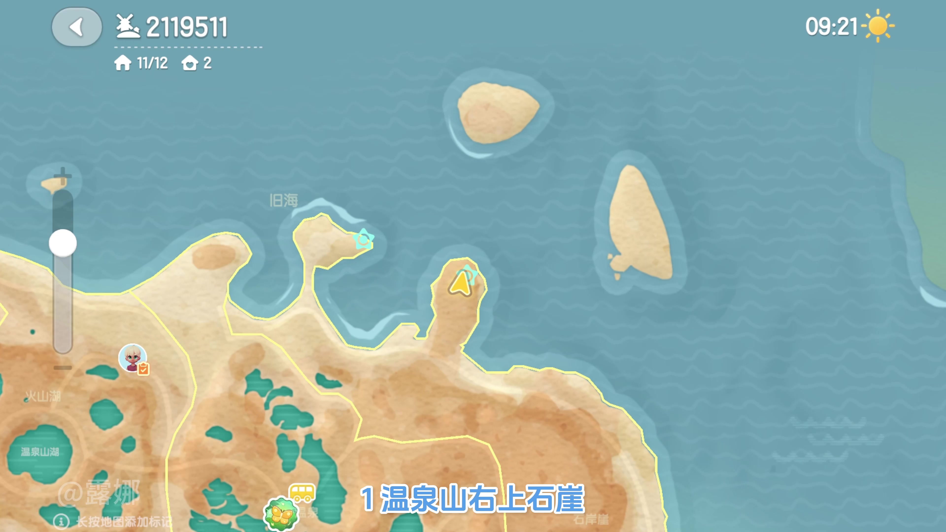 心动小镇 3.15粉色泡泡家具泡泡 视频跟跑