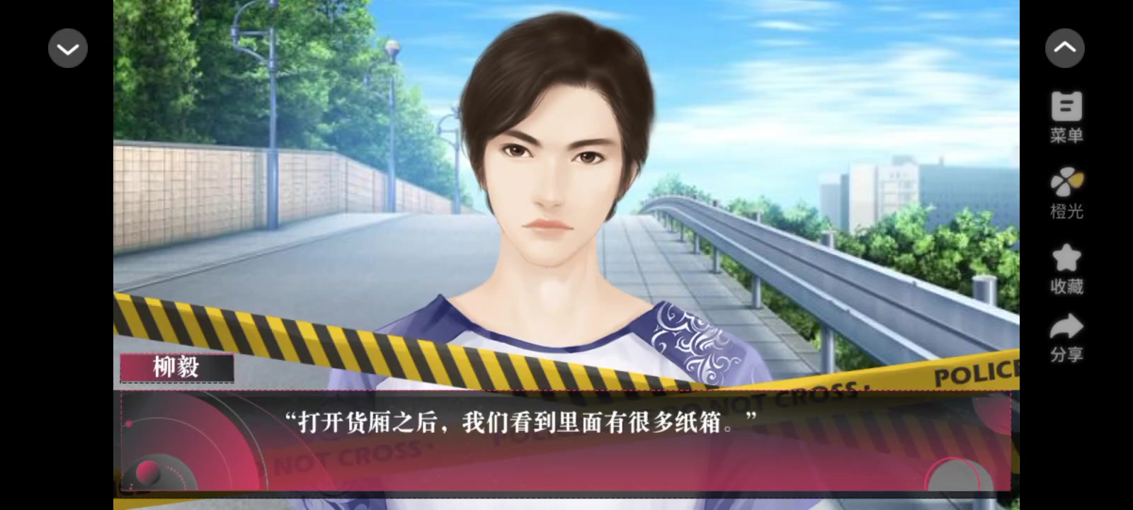 笼子里全都是……