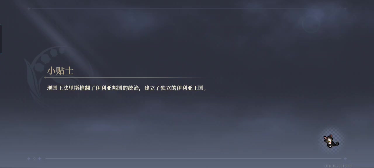 炉中漫谈90难度 8回合 无猎魔人