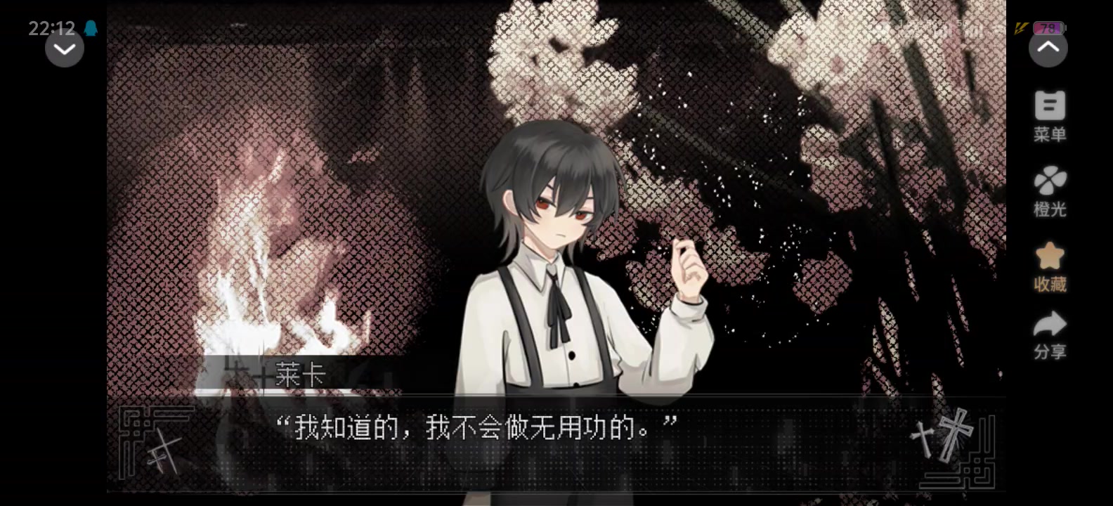 魔女与往昔重逢