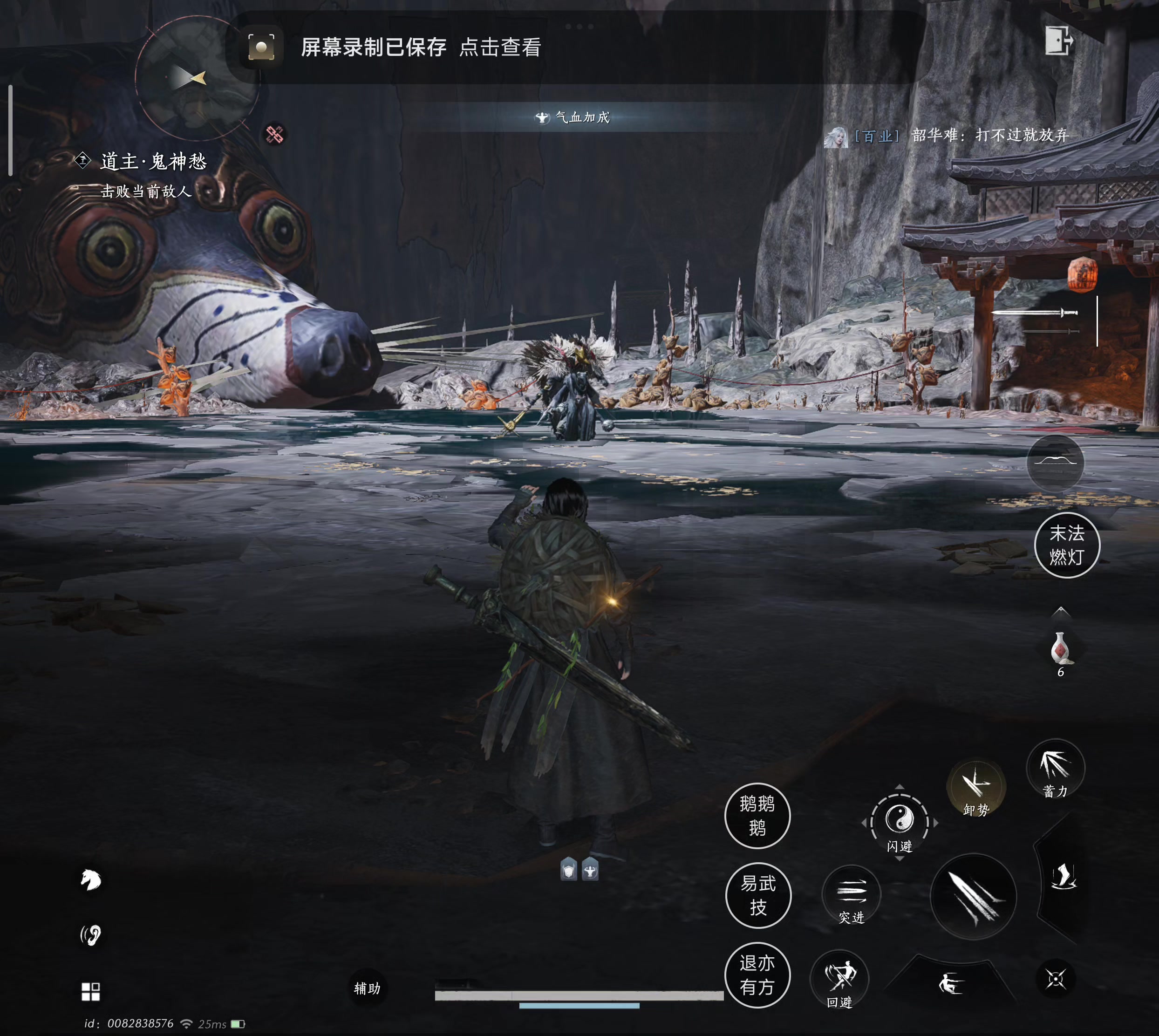 大鹅的实战运用