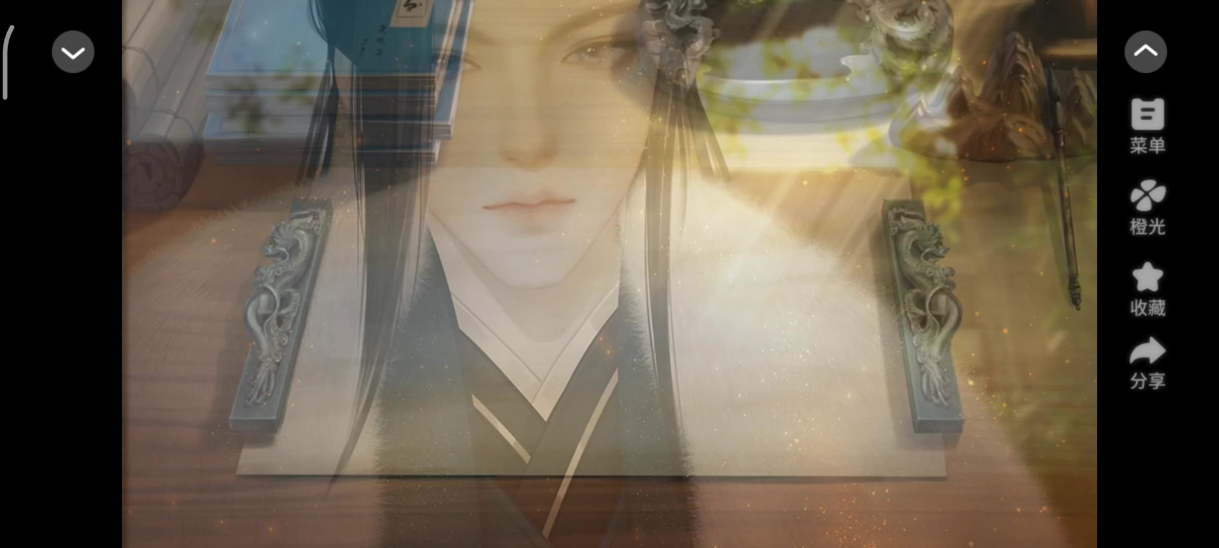 魂穿后我被自己攻略了