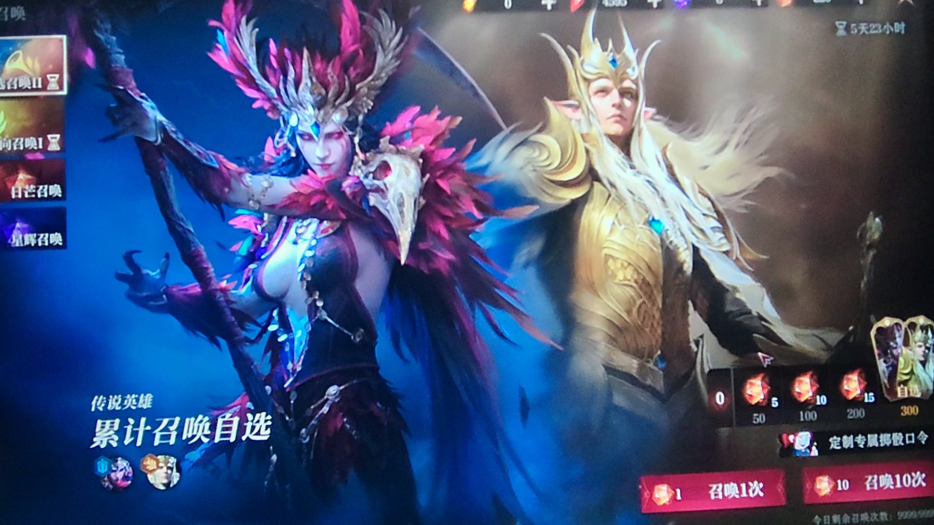 自己看吧，谁爱玩谁玩截图