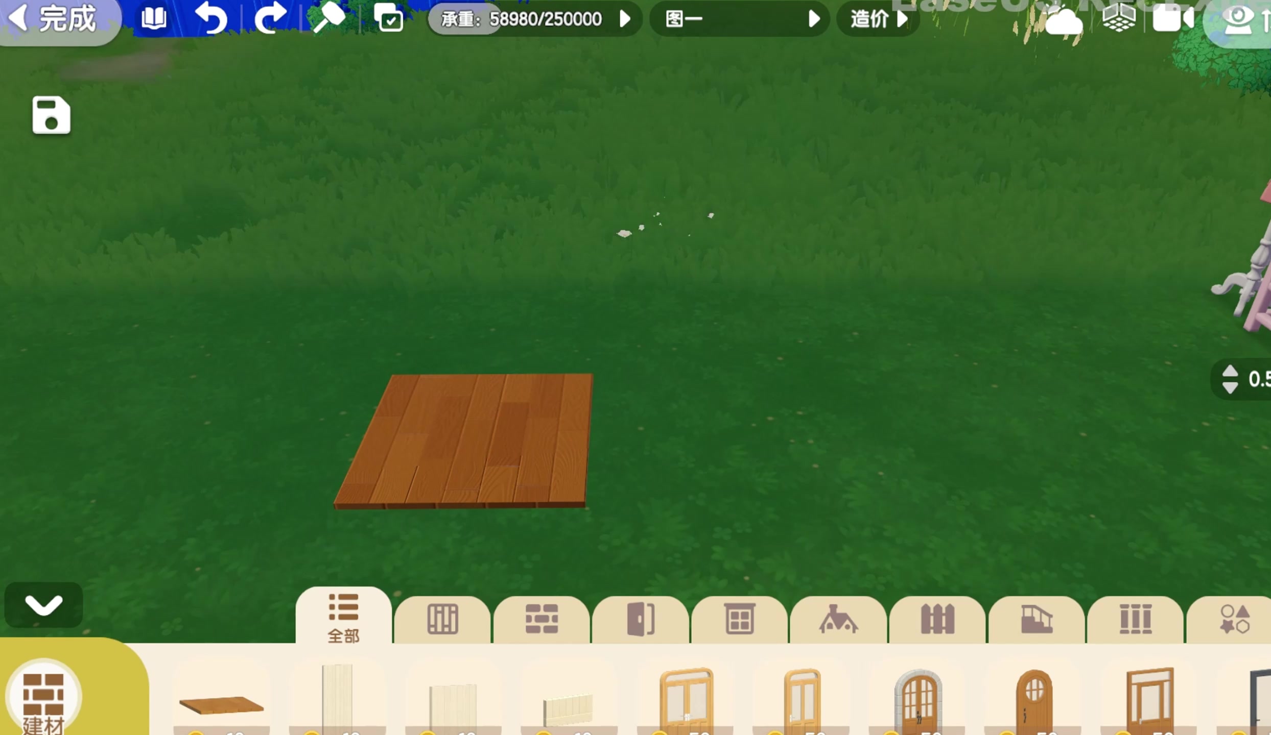 做一个简易的边柜截图