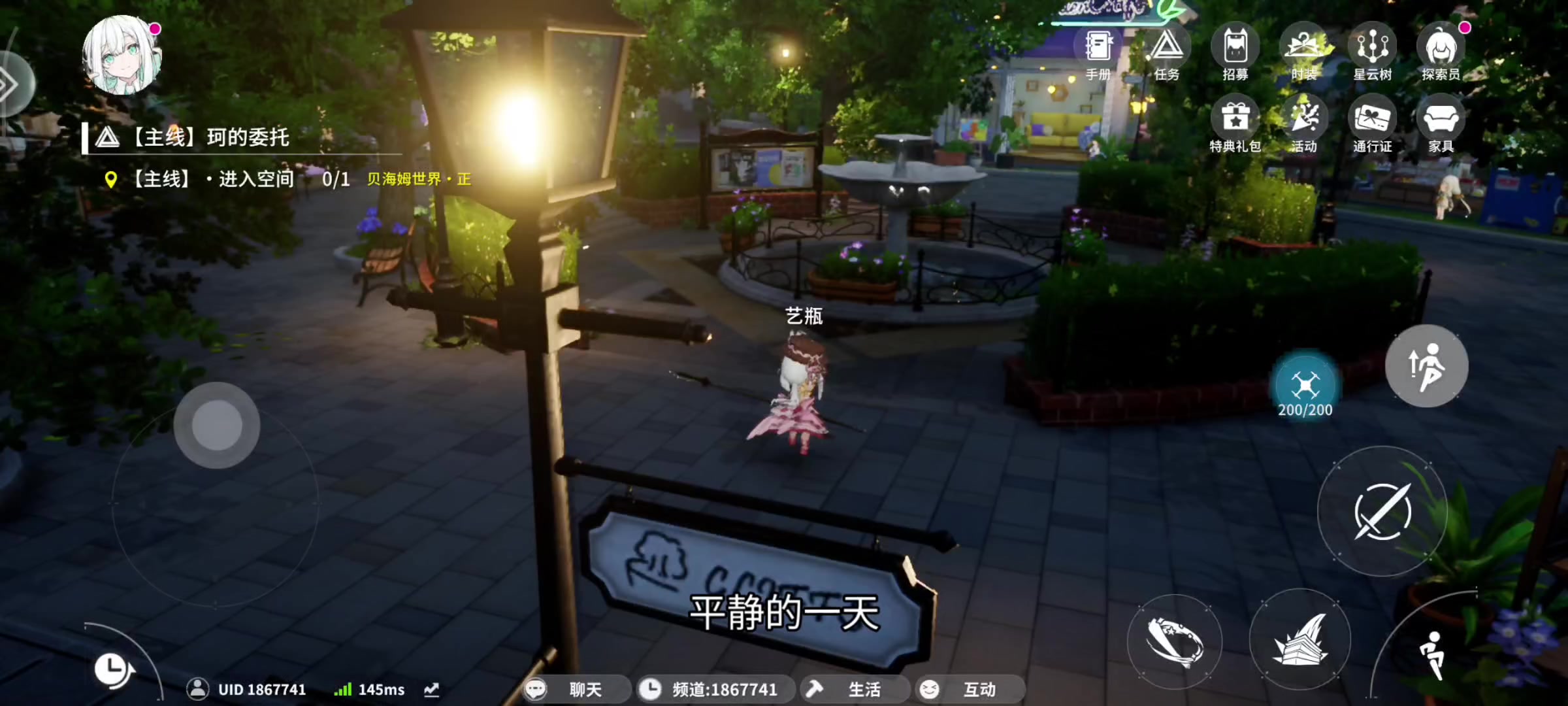 神奇小技巧。截图