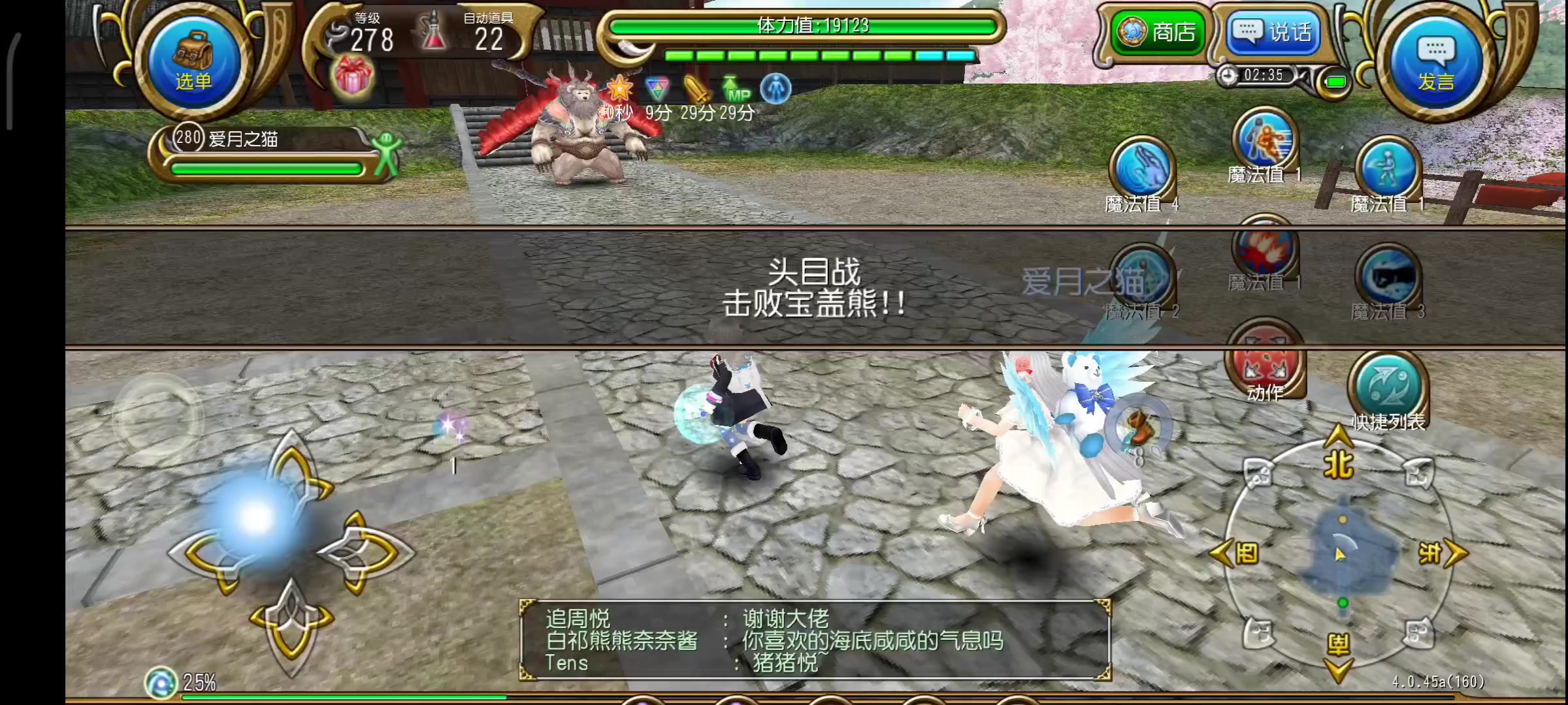 宝盖熊破位教学（bushi