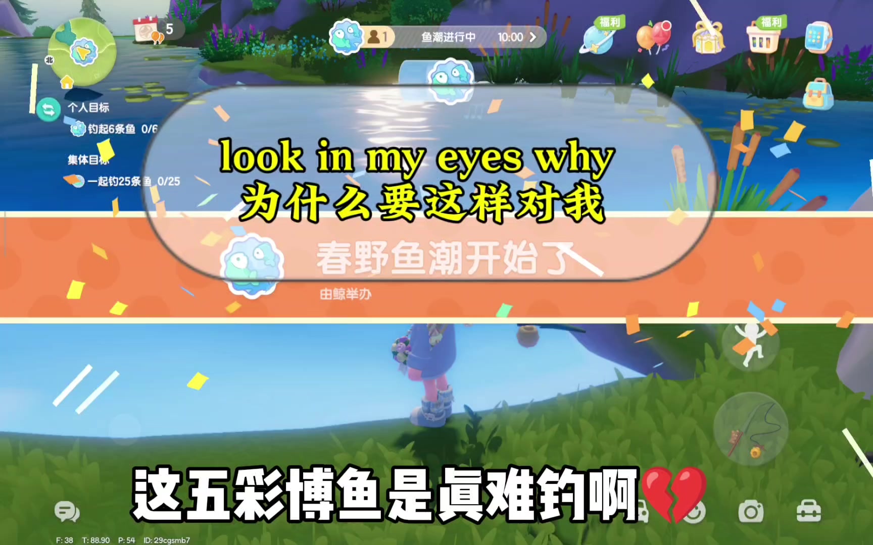 五彩博鱼为什么这么难钓🤡截图