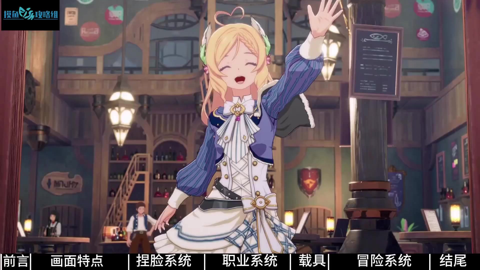 星痕共鸣到底有哪些魅力？截图