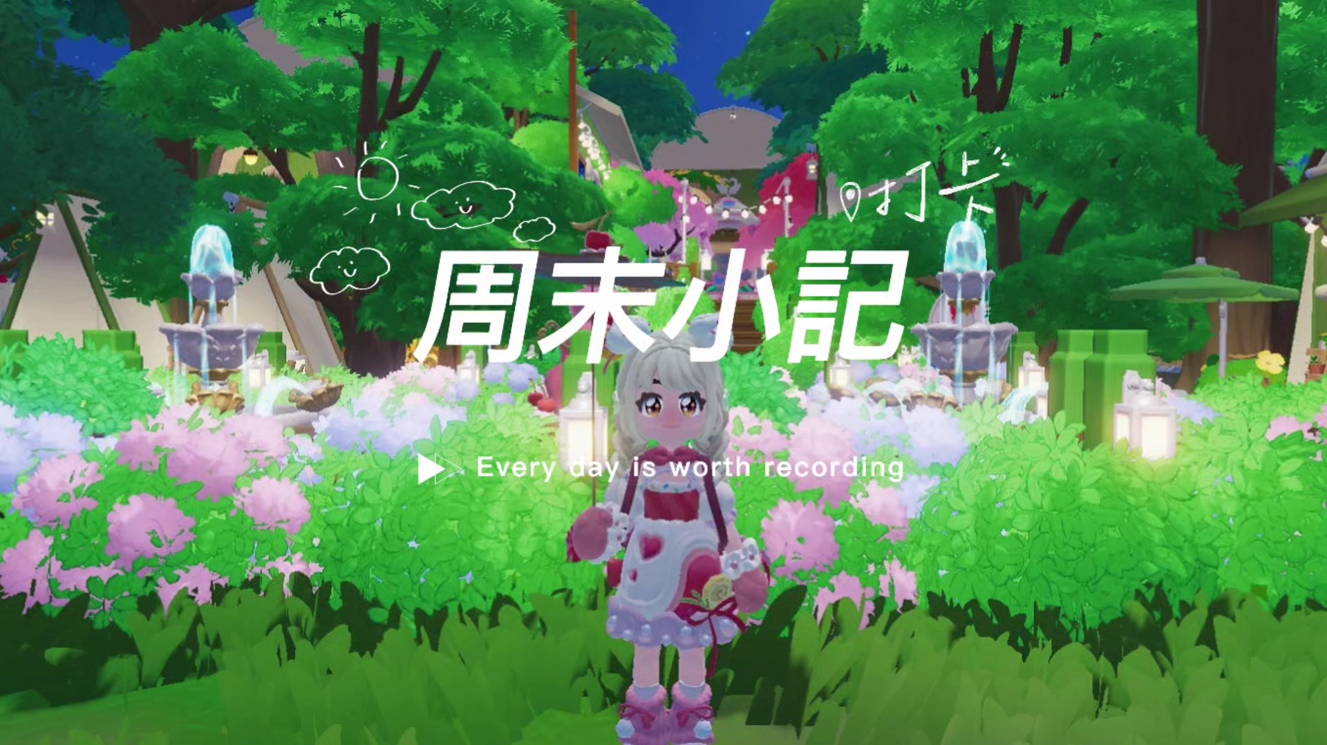 春野令攻略房屋建造截图