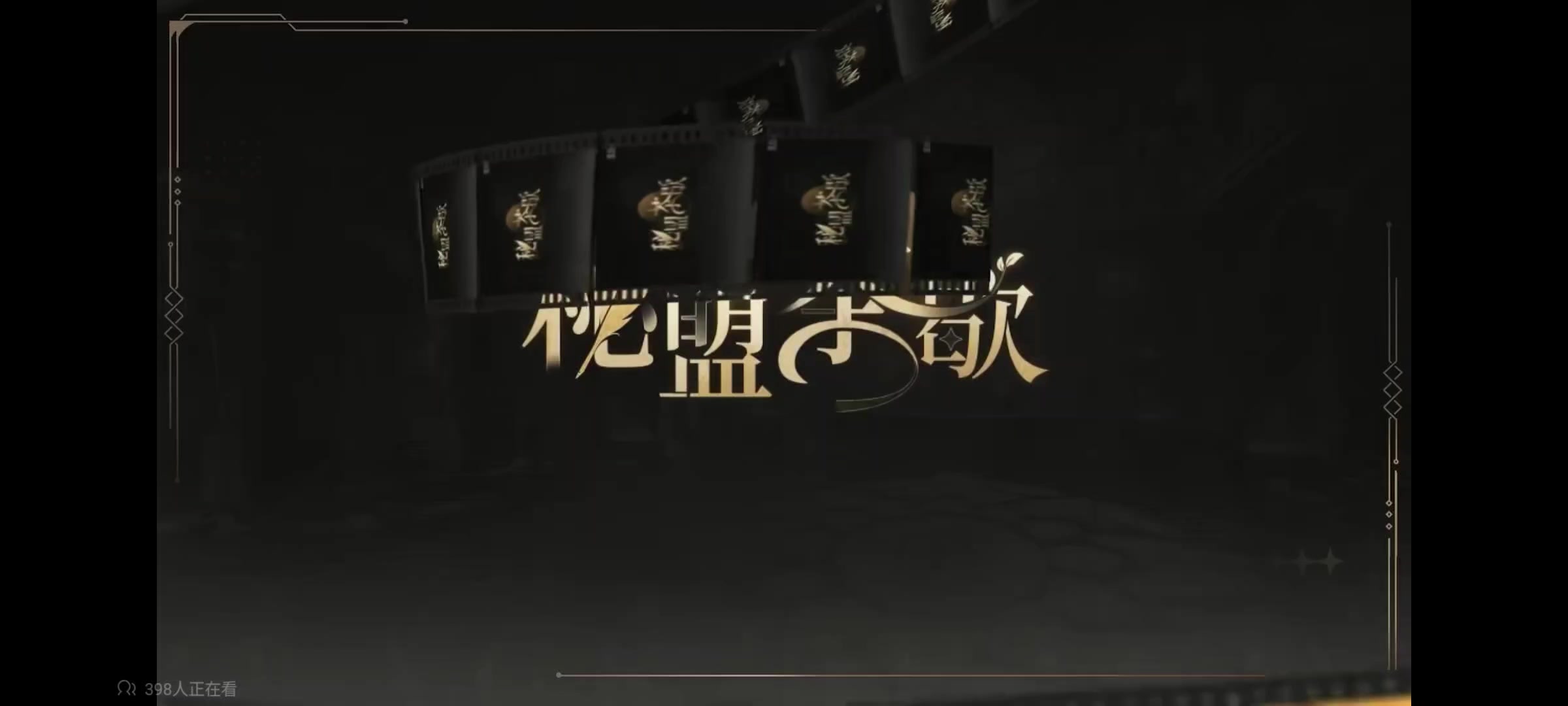 黑色信标丨0428公测前瞻【口口】