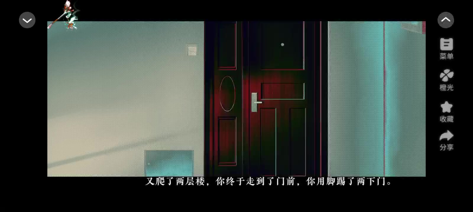 安利《香灰》截图