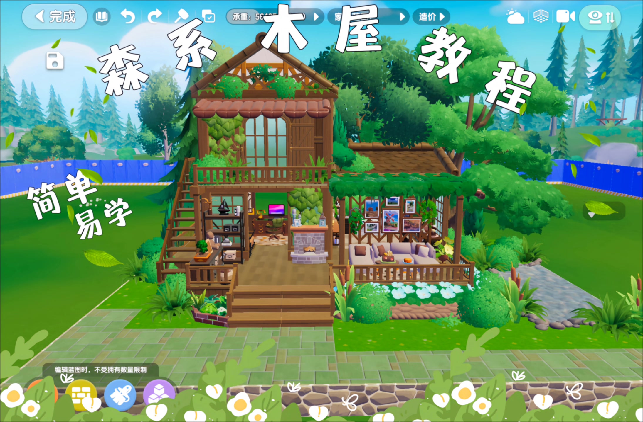 心动小镇｜9×11森系木屋教程分享截图