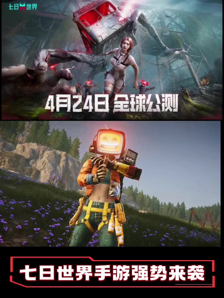 时隔多年终于上线了，各位都玩上了吗？