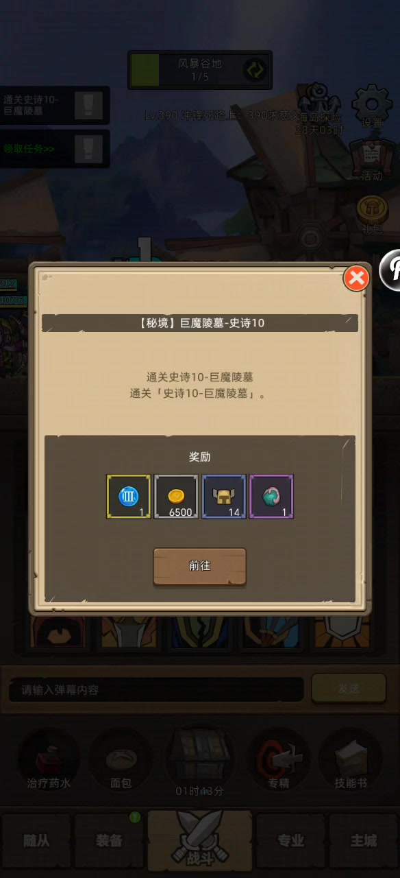 3.5万武器战M10之路，上演医学奇迹。