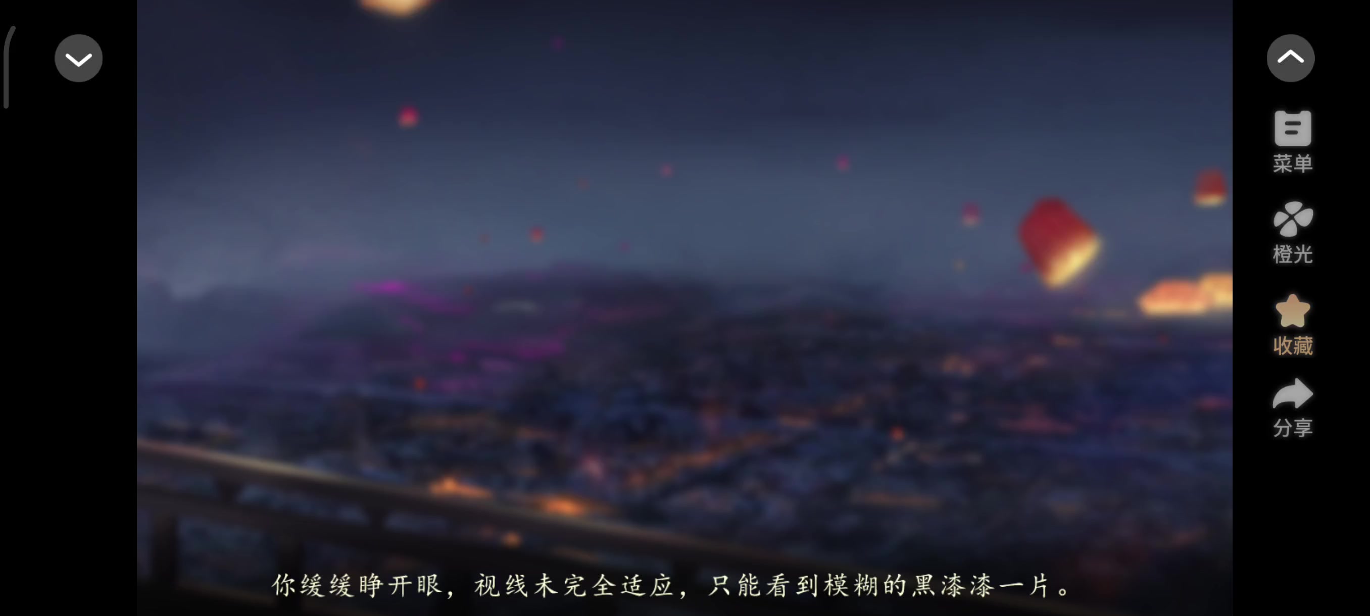 4.28 妖界暴富指南