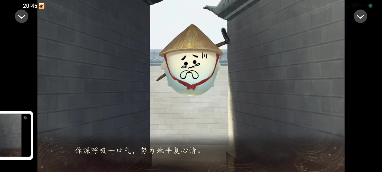 妖界暴富指南截图