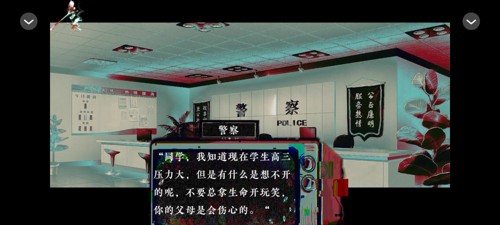 橙光作品推荐截图