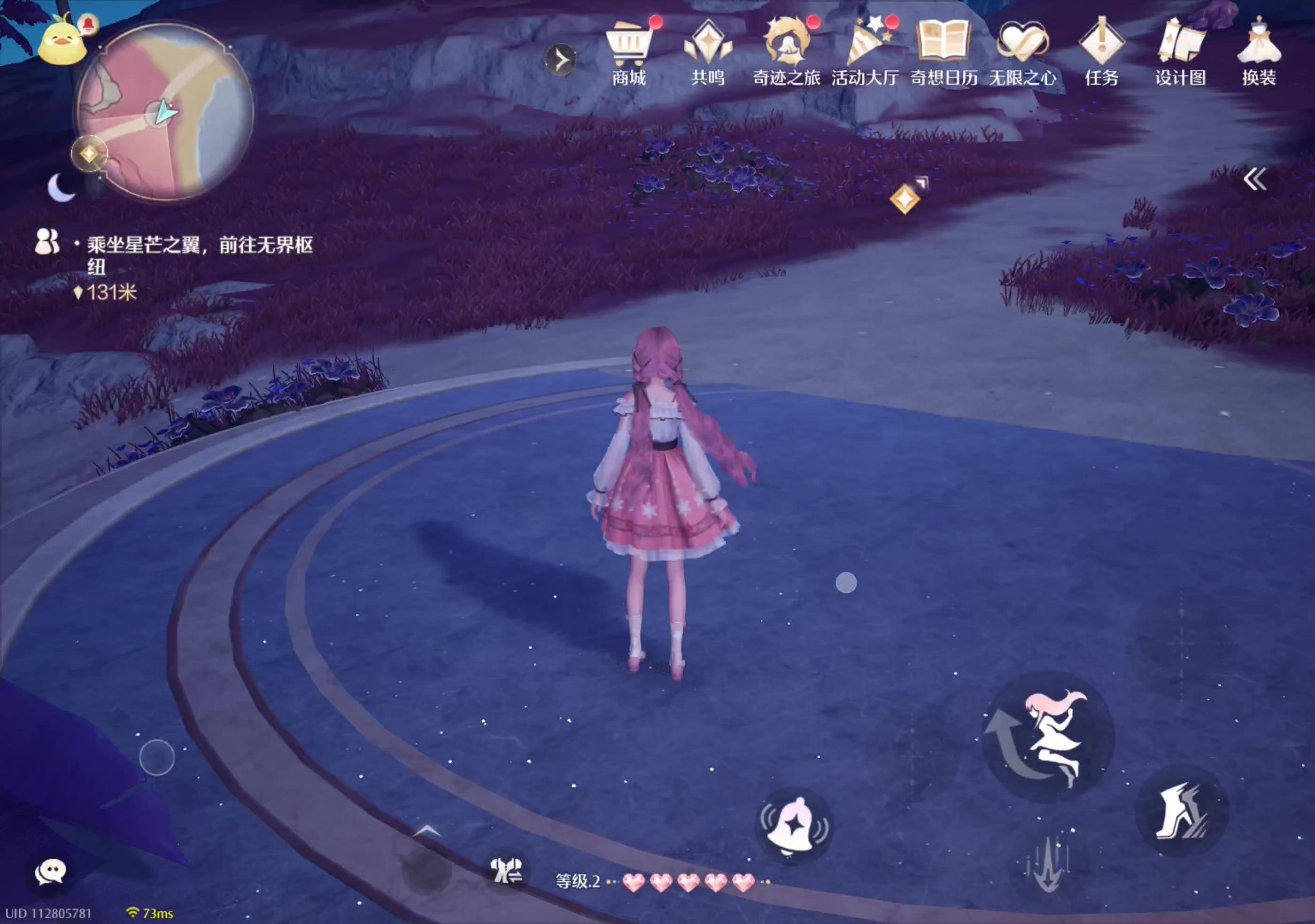 help！新手搭配师需要帮助...截图