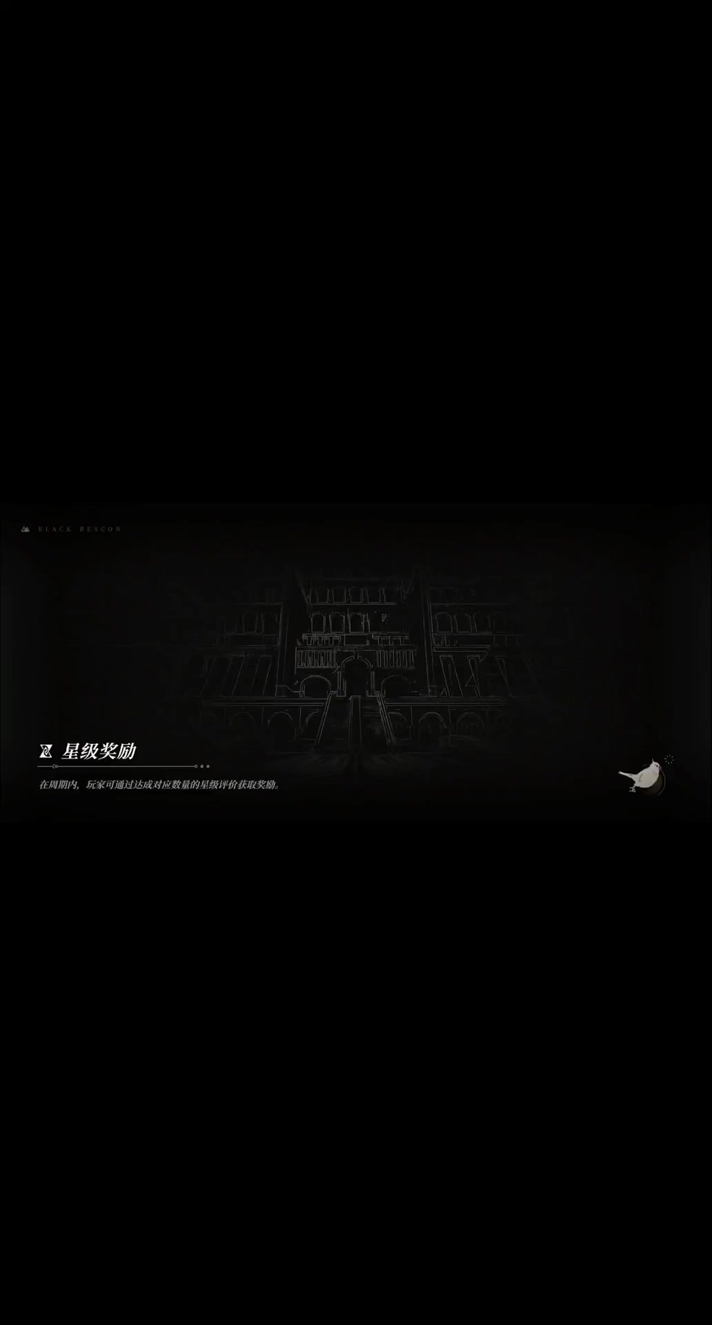 无实深渊配队，手法视频下半深渊5层