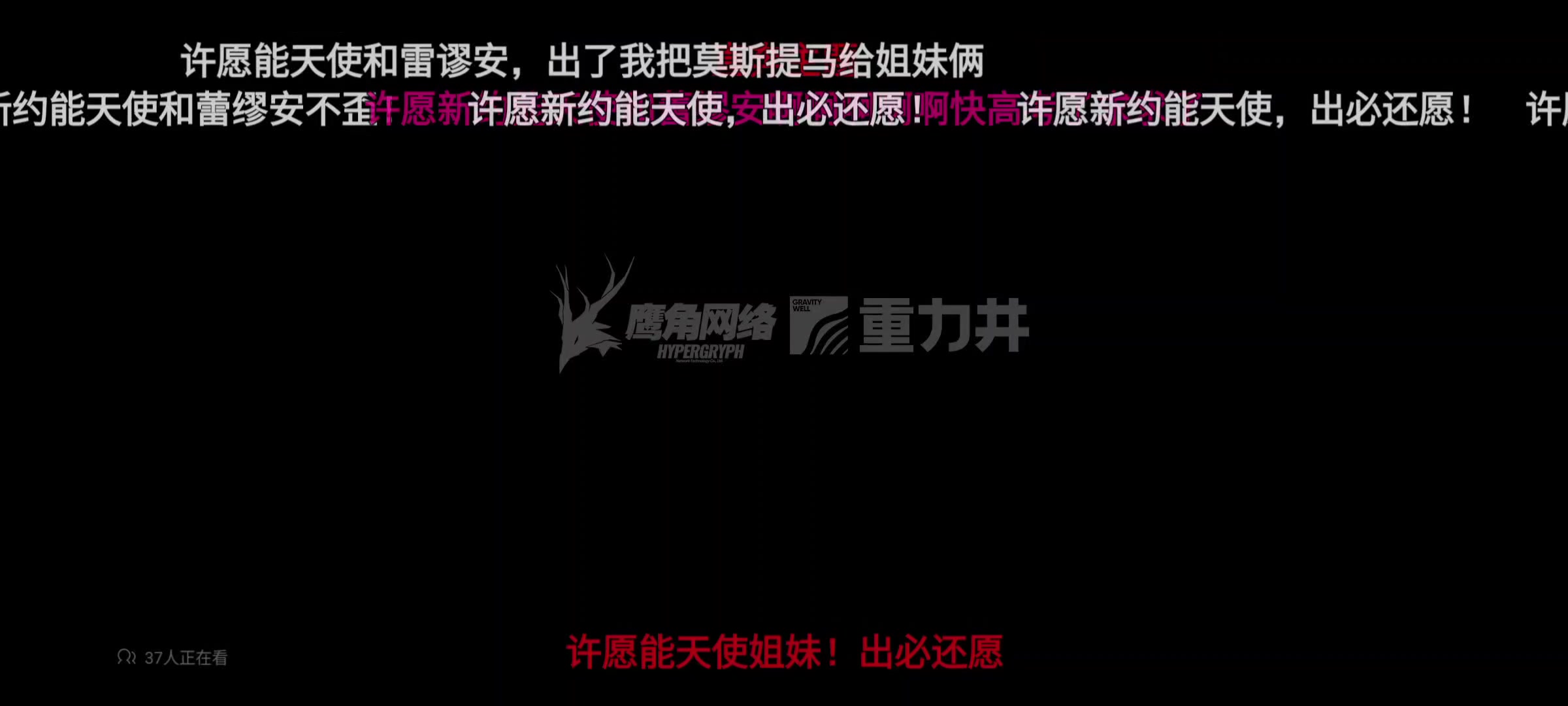 明日方舟丨限定天使👼🏻【口口】截图