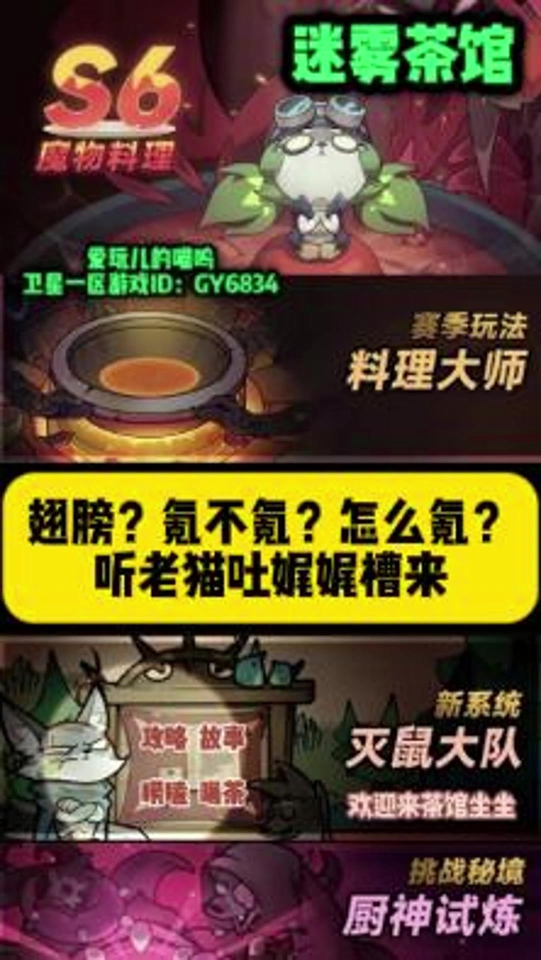 翅膀，氪不氪，怎么氪！来看