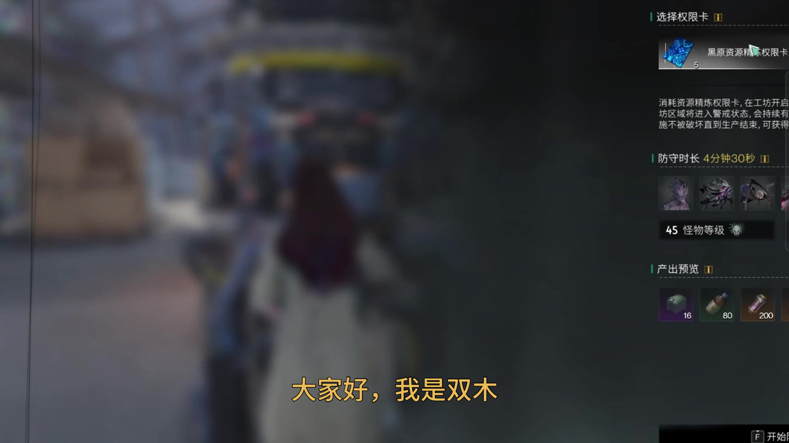 工坊挑战