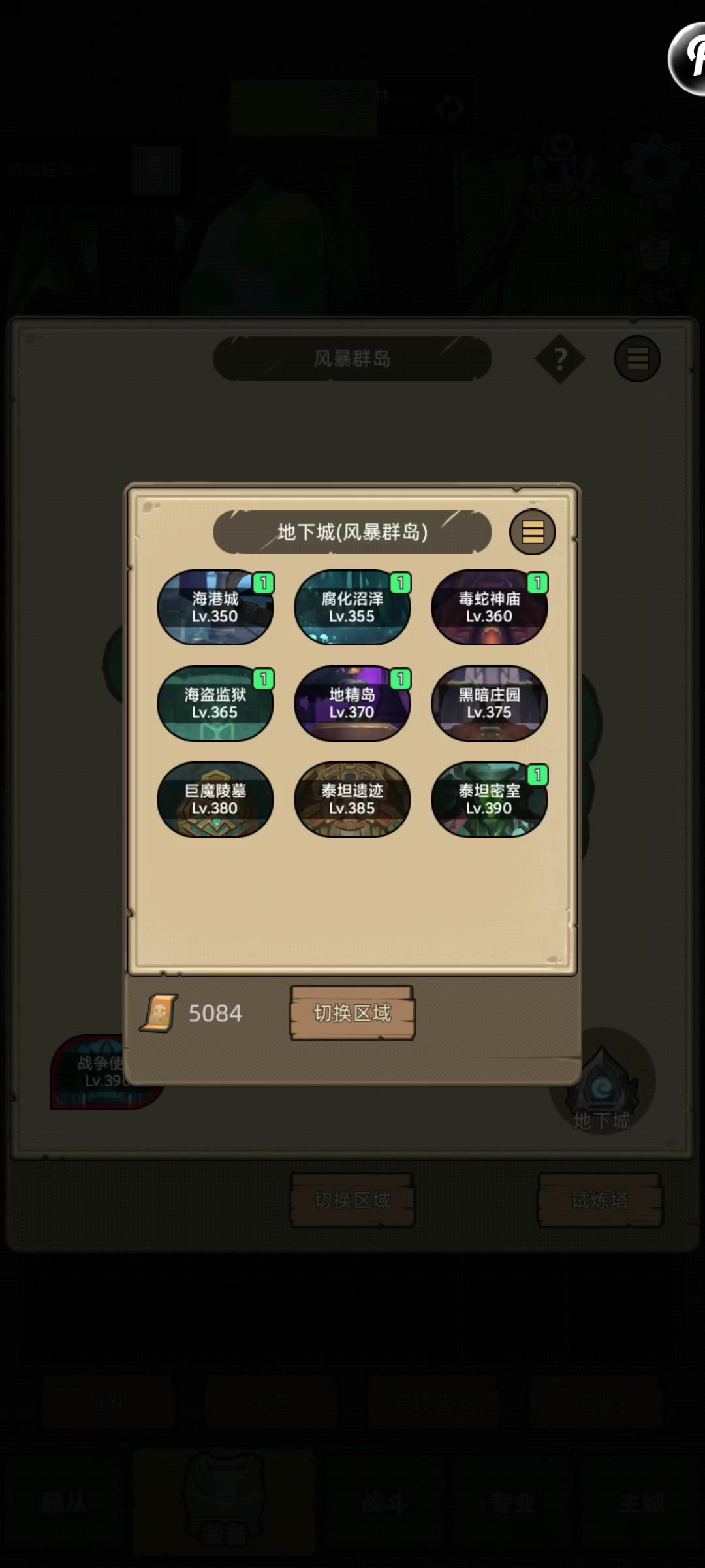 6.8 万评分无药无伤通关史诗泰坦密室