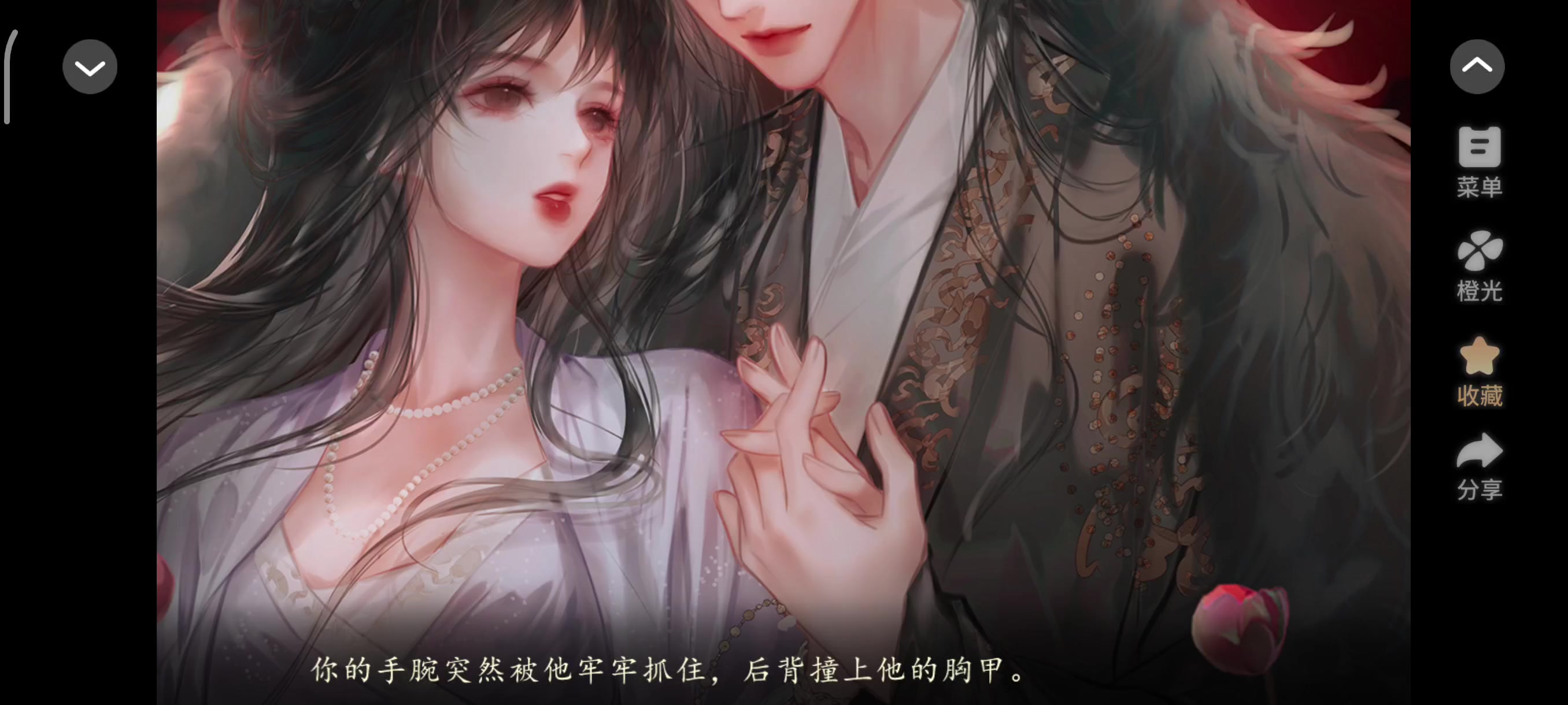 5.9 妖界暴富指南
