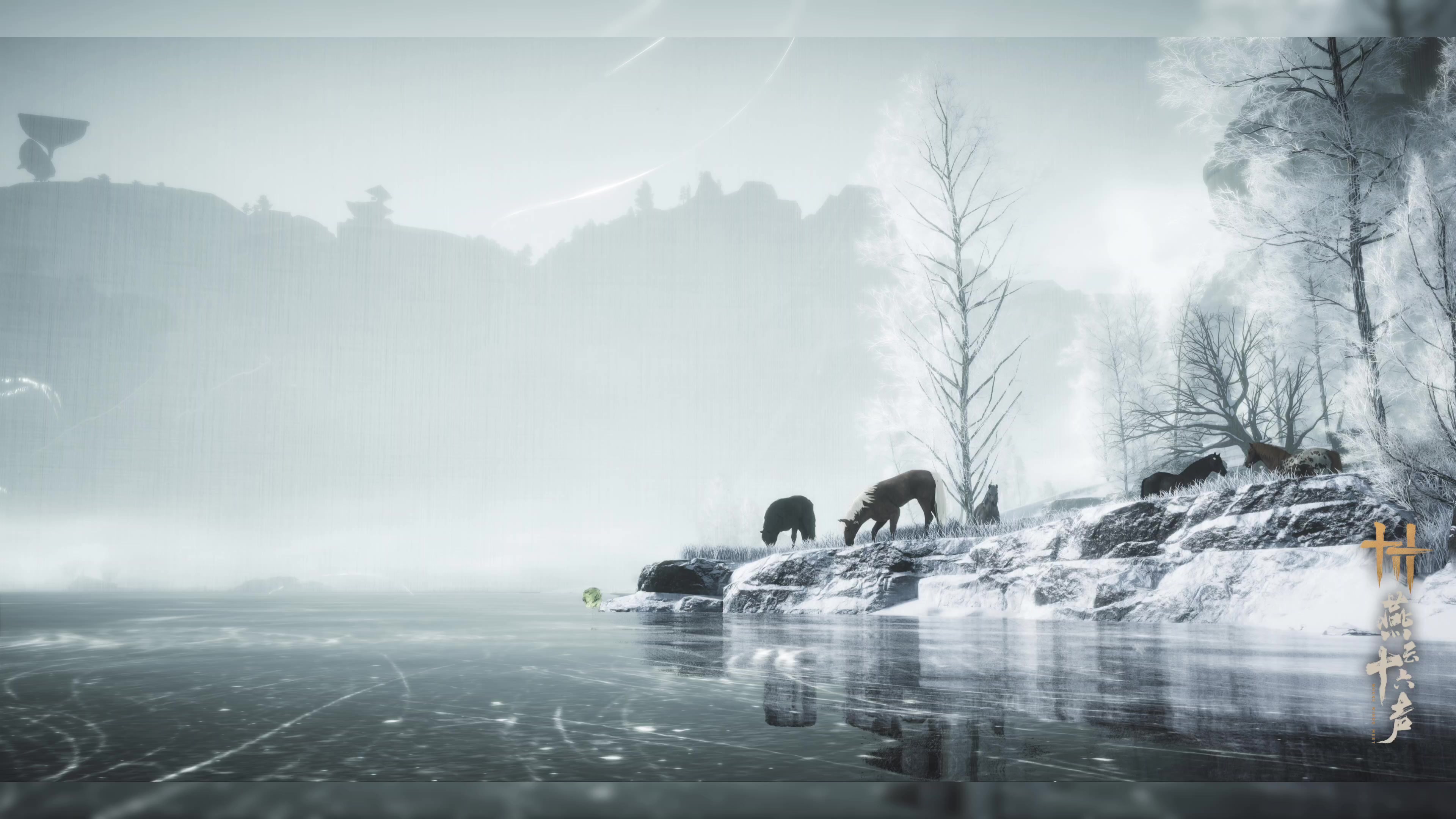 凉州丨燕云十六声【口口】