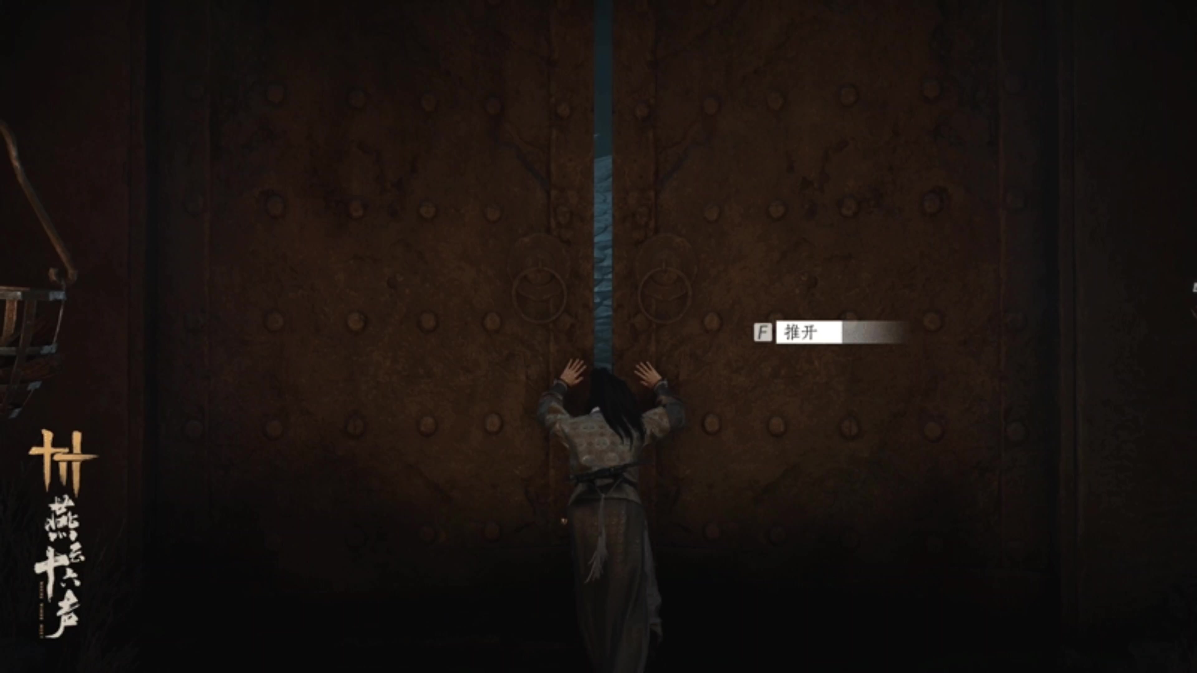 丹青敦煌丨燕云十六声【口口】