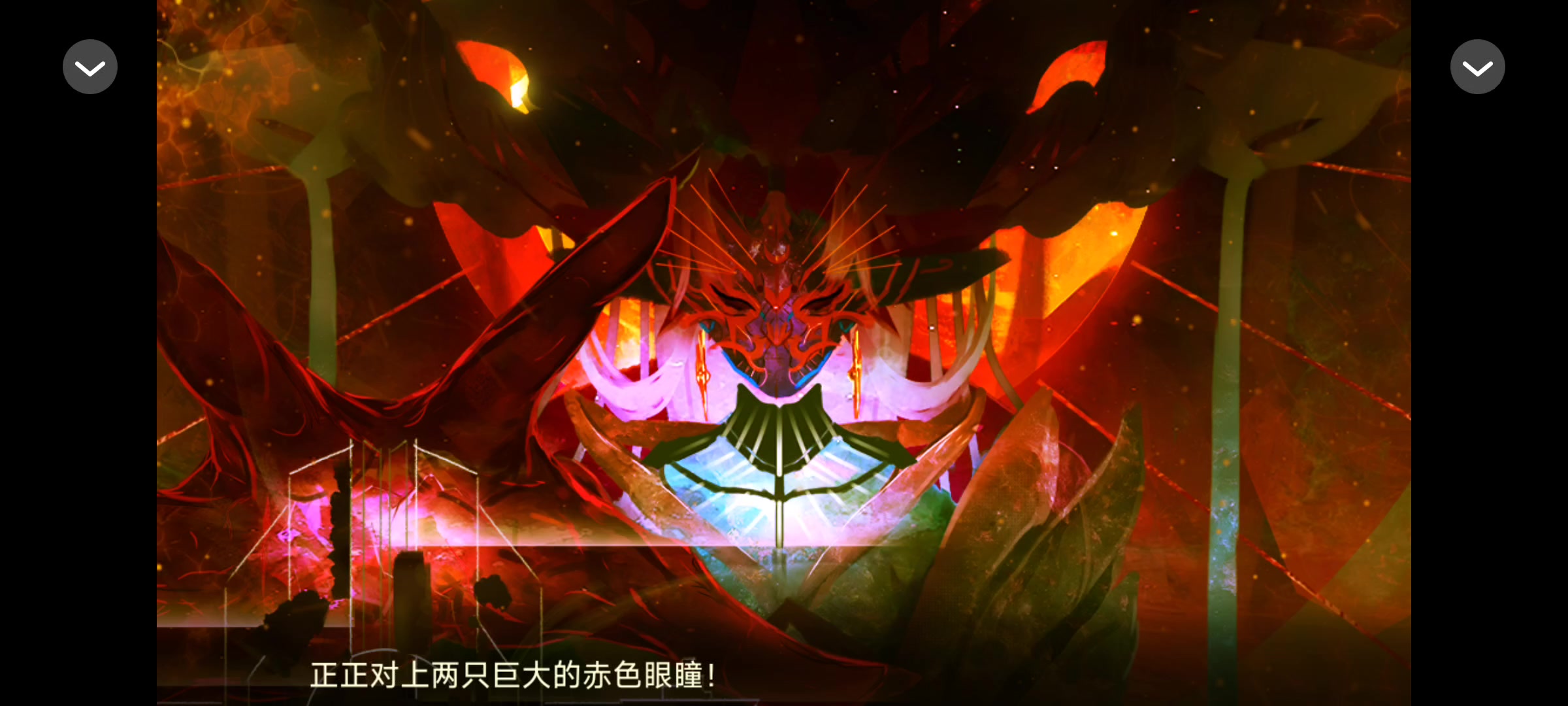 妖界暴富指南截图